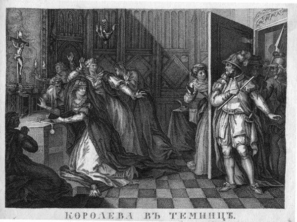 Казнь стюарт. Казнь марии стюарт. казнь марии стюарт картина. рембражти “смерть марии”, 1639.