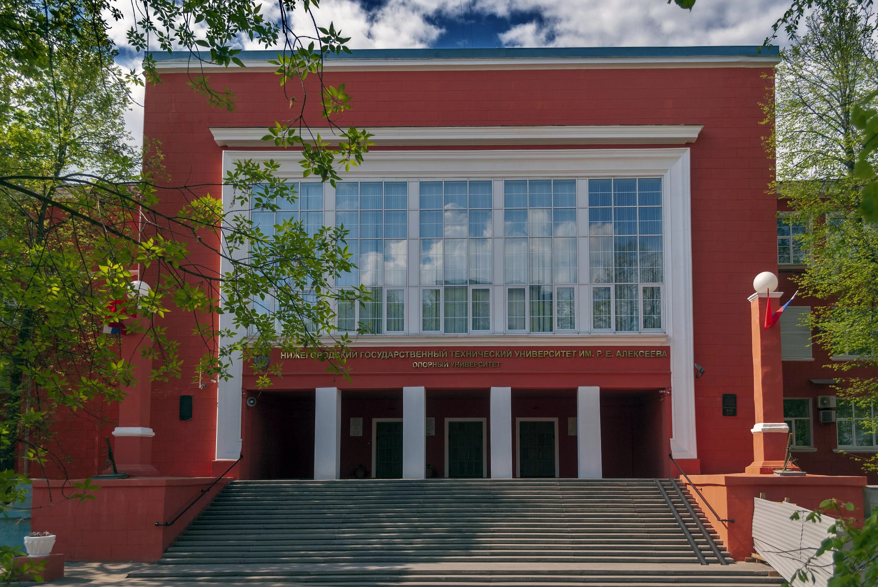 Политехнический институт сайт нижний новгород. Нижегородский технический университет им р.е Алексеева. Нижний Новгород технически университет НГТУ.имена р.е Алексеевна. Институт им Алексеева Нижний Новгород. Политех Нижний Новгород.