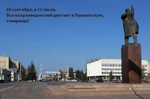 Тамбов ленин