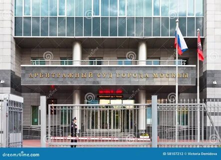 Арбитражный г москвы адрес