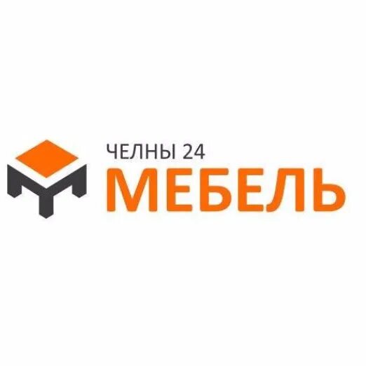 Сайт мебель челны. Мебельный магазин Набережные Челны. Мегастрой наб Челны мебельный. Мебельный склад наб Челны. Мебель 24 Набережные Челны.