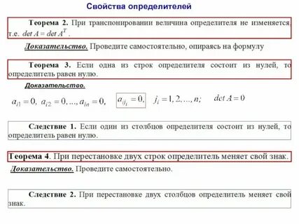 Информация о определителе
