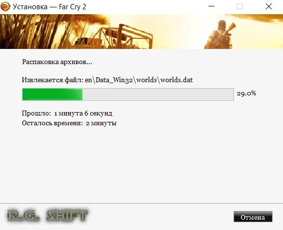 Как установить far. Ошибка при установке far Cry 4. Шакал far Cry 2.