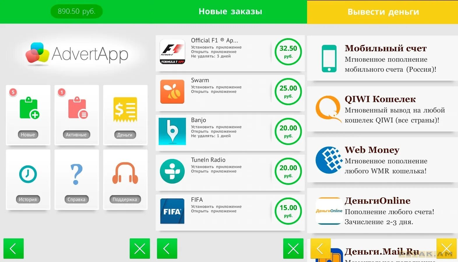 Приложение для заработка денег. Приложение апкент. Заработок на установке приложений. Заработок на приложениях в телефон. Список сайтов для заработка.