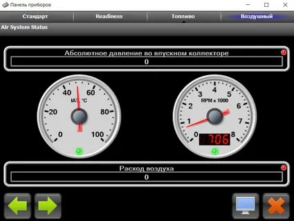 Программа для диагностики планшета