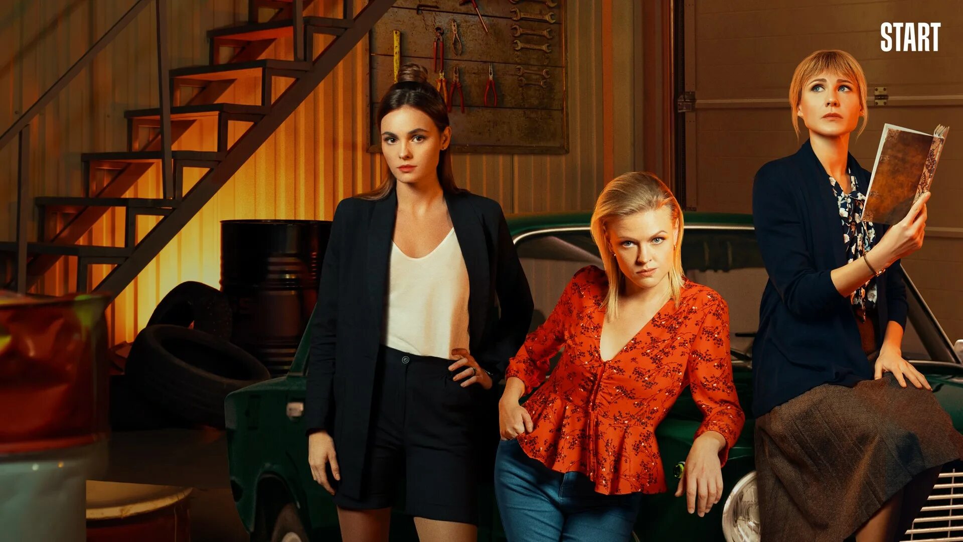 Зачарованные 2018 эбигейл. Сестры 4 дата выхода. Сестры 4 дата выхода. Сестры 4 дата выхода. Сестры 4 дата выхода.