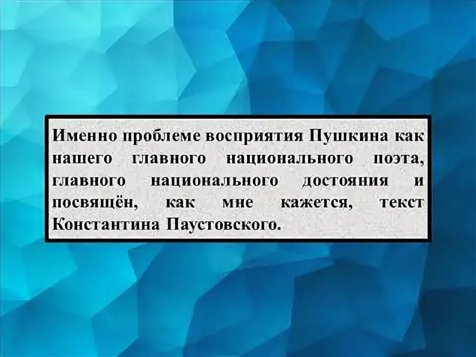 Изъездив почти всю страну я видел много