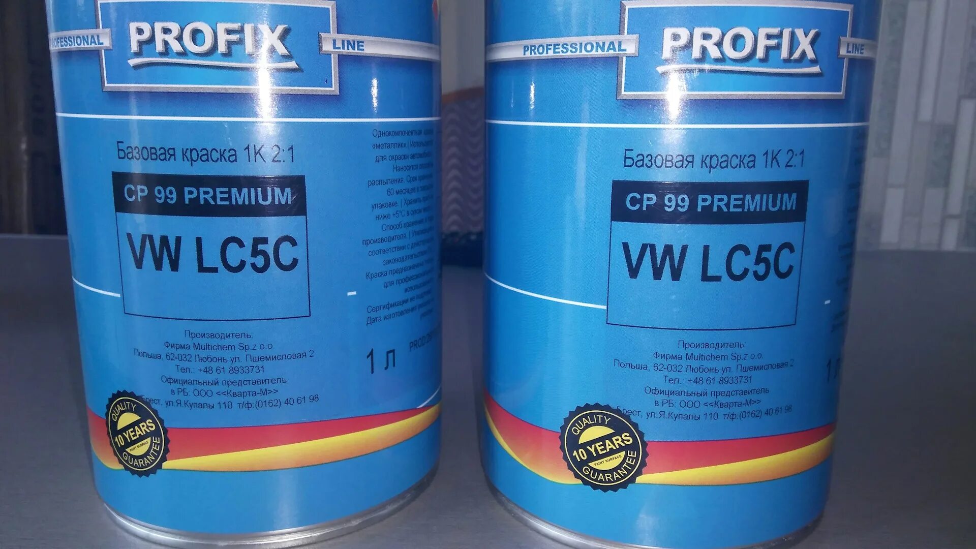 Краска c. Lc5c краска. профикс краска базовая. краска для покраски станков маслостойкий. разбавление краски металлик.