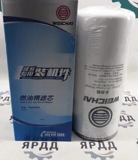 Фильтры weichai