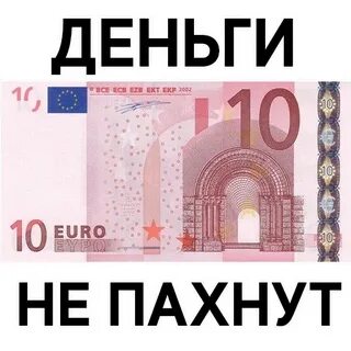 Наклейки деньги