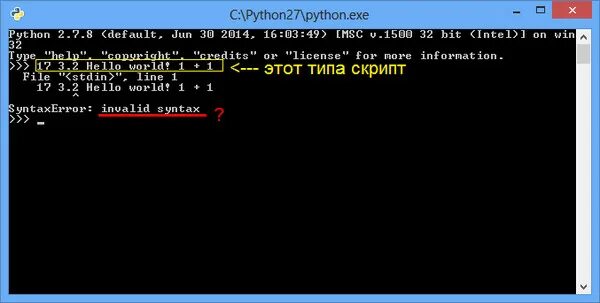 Первый проект на python hello world Язык программирования Рython презентация, доклад, проект скачать
