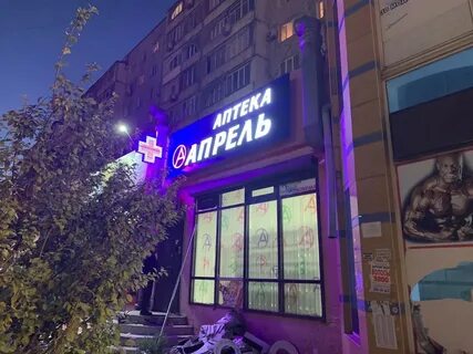 Махачкала гаджи