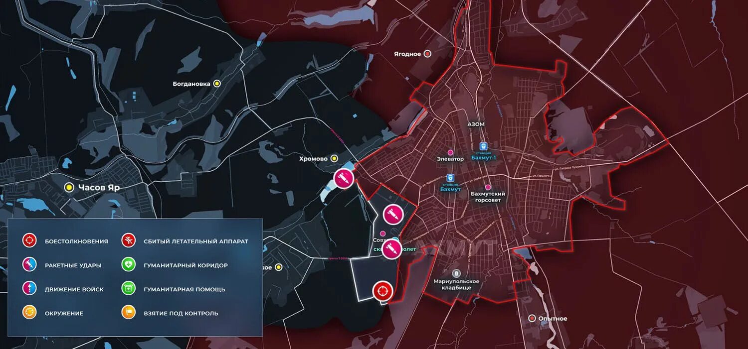17 мая 2023 г. Карта боевых. Сводка боевых действий. Карта боевых действий в Артемовске на сегодня. Артемовск на карте боевых действий в Украине.