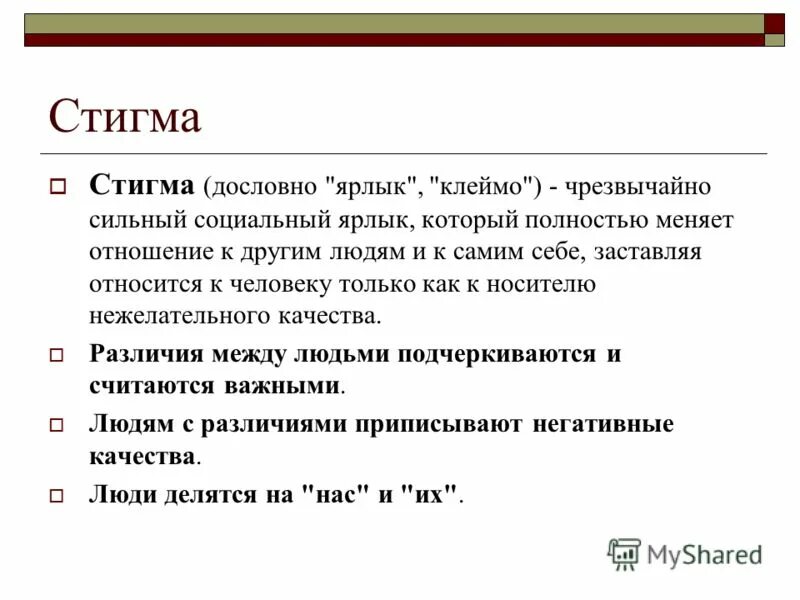 конечно в жизни языка чрезвычайно сильно. грамматическая связь слов в словосочетании. словосочетание предложение грамматическая основа. крылатые фразы о русском языке. как выделяются обособленные определения.