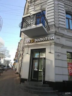Садовая 66