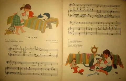 Сапожки детские песни