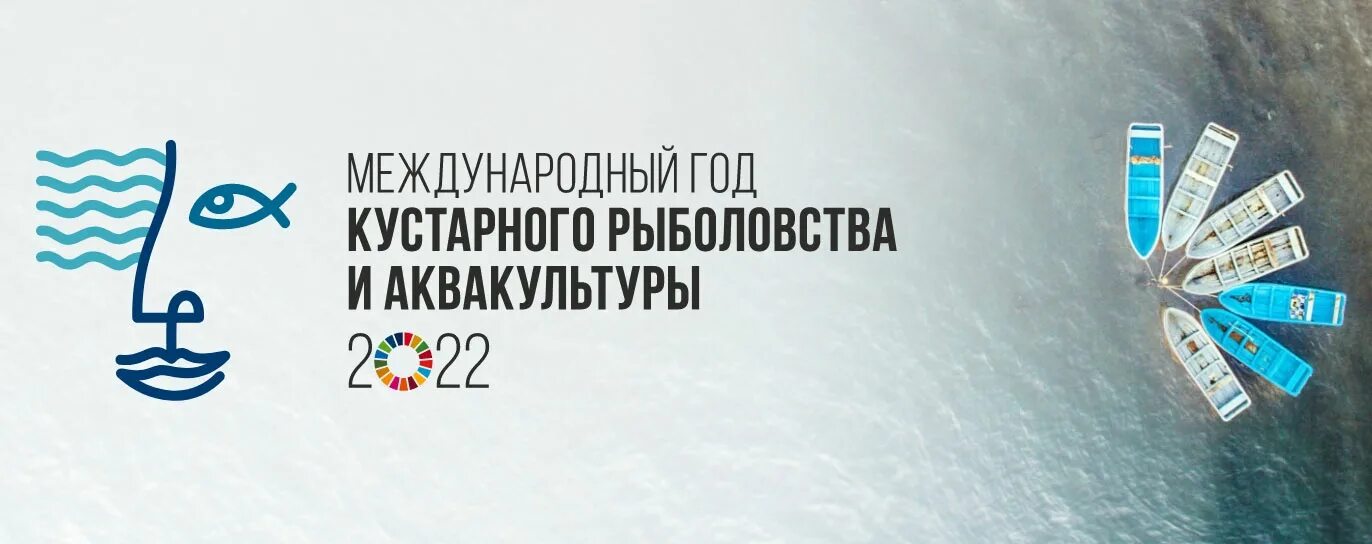 Сайт международного года. Международный год мира и доверия 2021. Год стекла. Логотип стекла. Конкурс кристалл 2021 удгу.