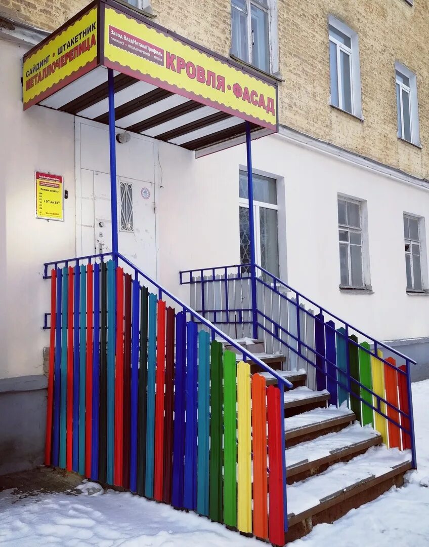 а. ковров ул. завод имени дегтярева ковров. ковров ул труда 1. оао зид ковров.