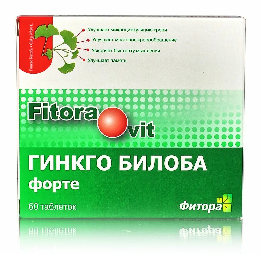 Гинкго билоба форте 460мг 60. Билоба форте. Билоба форте отзывы. Препараты гинкго билоба форте. Билоба форте отзывы.