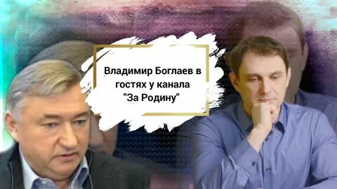 Боглаев последний выпуск