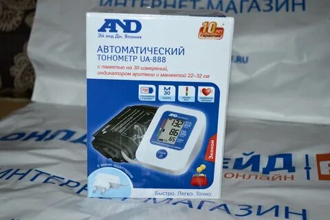 Тонометр автоматический 888