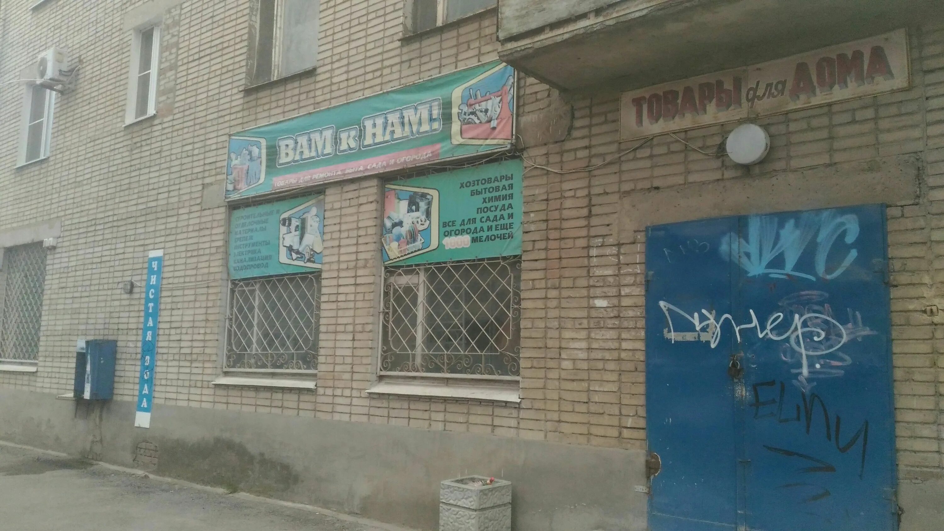 Сдэк чехова таганрог. Фестиваль зонтичное утро в таганроге. Сайт все мы тут таганрог. Восток сервис таганрог. Сайт все мы тут таганрог.