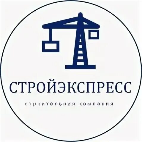 Стой экспресс