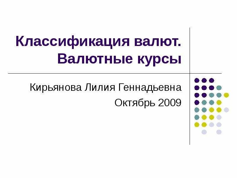 Кирьянова лилия геннадьевна