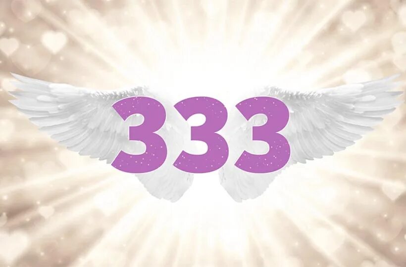 222 число значение ангельская. 333 angel number. 333 в ангельской нумерологии. ангельское число 333. ангелы и цифры.