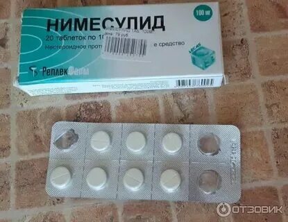 Какой обезбол при зубной боли. Какой обезбол при зубной боли