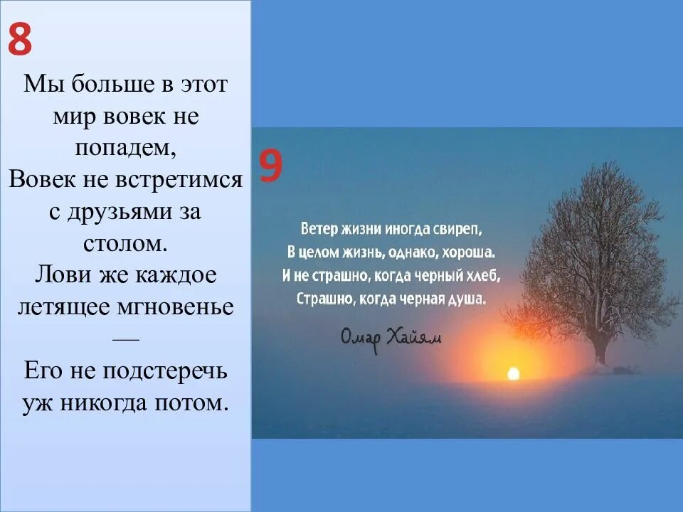 Нам до собак не дорасти чтоб вровень. Благ господь и милость его вовек. Есть бог есть мир они живут. Не мстите никому вовек пусть даже вас. Пословица век не сломится.