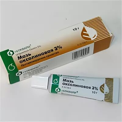 Оксолиновая мазь 3 процента. Оксолиновая мазь 10 процентов. Оксолиновая мазь 3 процентная от папиллом. Оксолиновая мазь аналоги. Оксолиновая мазь биосинтез.