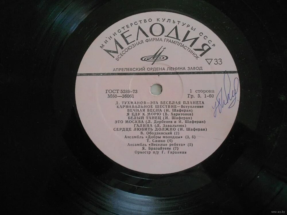 д тухманов музыка