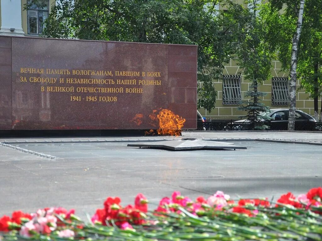 Мемориал вечный огонь Вологда. Вечный огонь ВОВ Вологда. Площадь революции Вологда вечный огонь. Памятники Вологодской области вечный огонь.