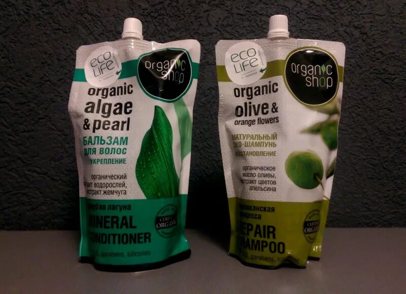 Бальзам для волос какой лучше. Organic shop Olive шампунь. Organic shop Aloe шампунь. Organic shop шампунь безсульфатный. Organic shop бальзам с водорослями.