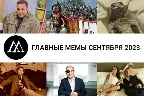 2023 римскими