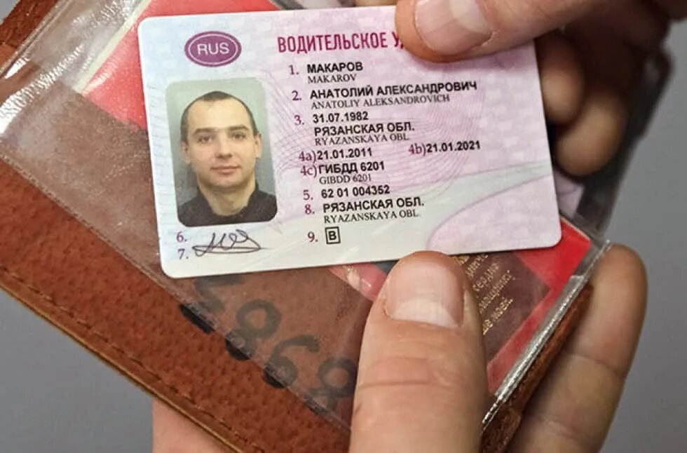 Можно сменить категорию