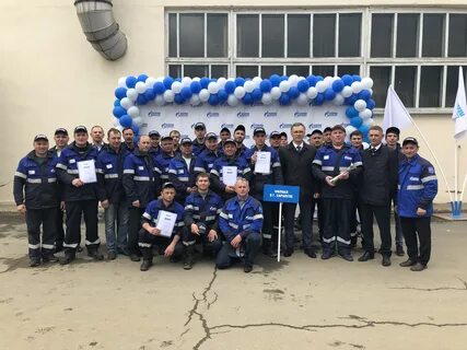 Газораспределение ижевск телефон