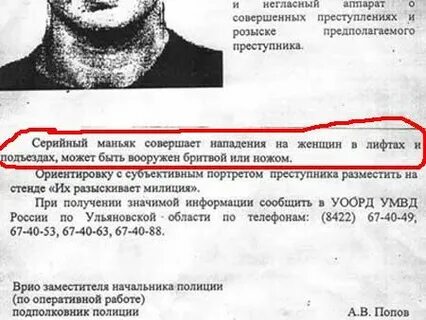 Какой срок розыска