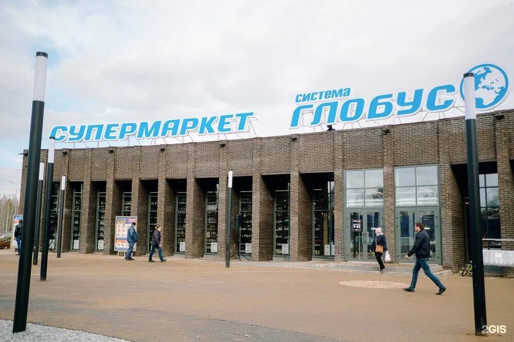 Славянская вера г. Кирове микрорайон елки парк. Микрорайон ёлки парк киров. Старославянская киров. Киров нововятск елки парк.