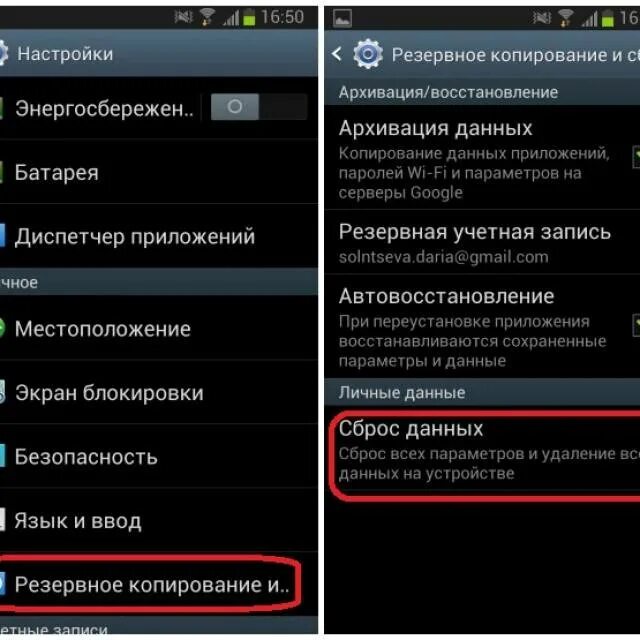 Почему андроид лагает