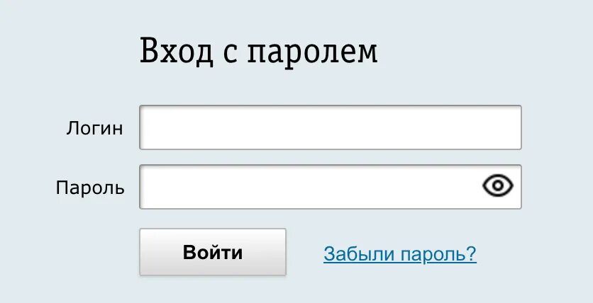 Альфа-банк личный кабинет вход. Альфа личный кабинет.