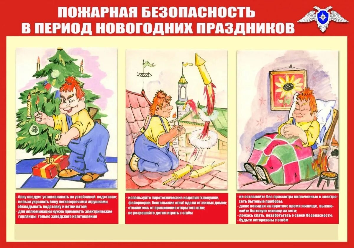 напоминать о праздниках.