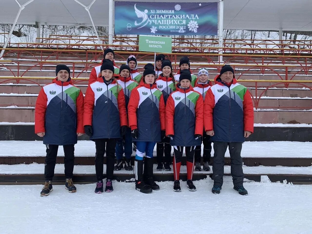 спартакиада 2024 зимняя биатлон эстафета