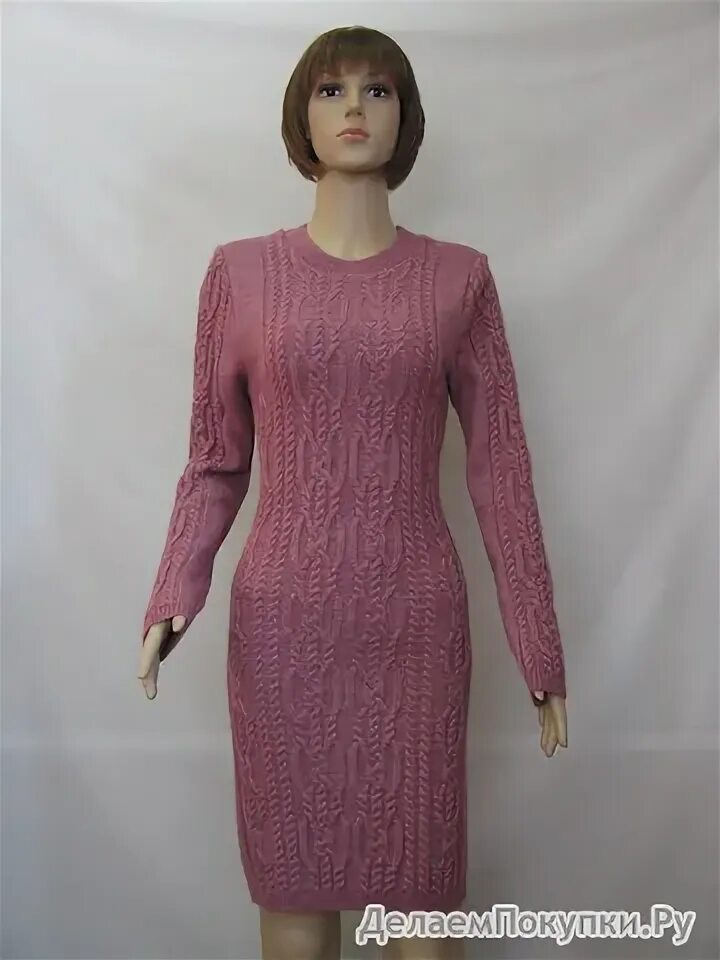 Трикотажный костюм с бриджами женский. Шопен шоу пальто. Трикотажная фабрика заря тула. Бренд заря трикотажная одежда. Заря бренд одежды.