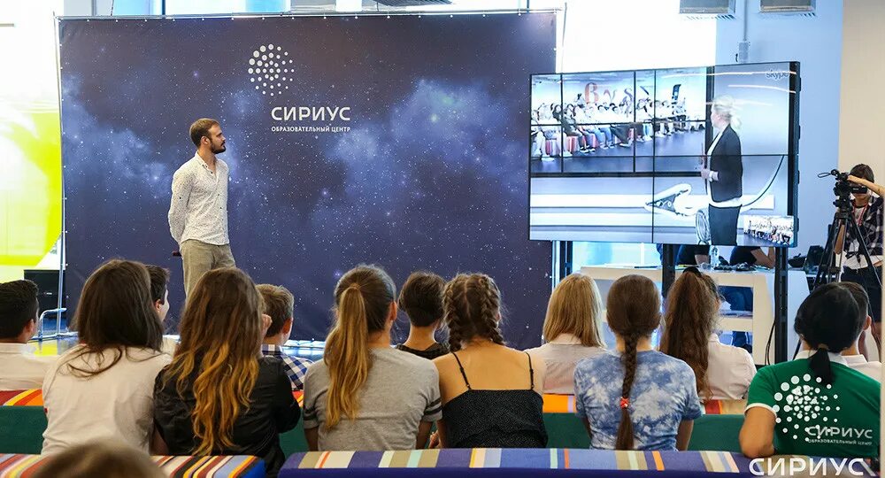 Сириус успех. Сириус фонд талант и успех. образовательный центр сируис фон. дети сириус искусство. сириус королев.