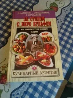 Секреты на кухне рецепты