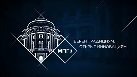 Мпгу заочная форма