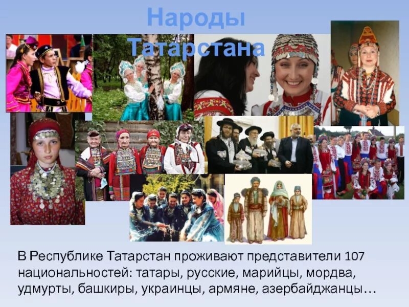 Салом какая национальность