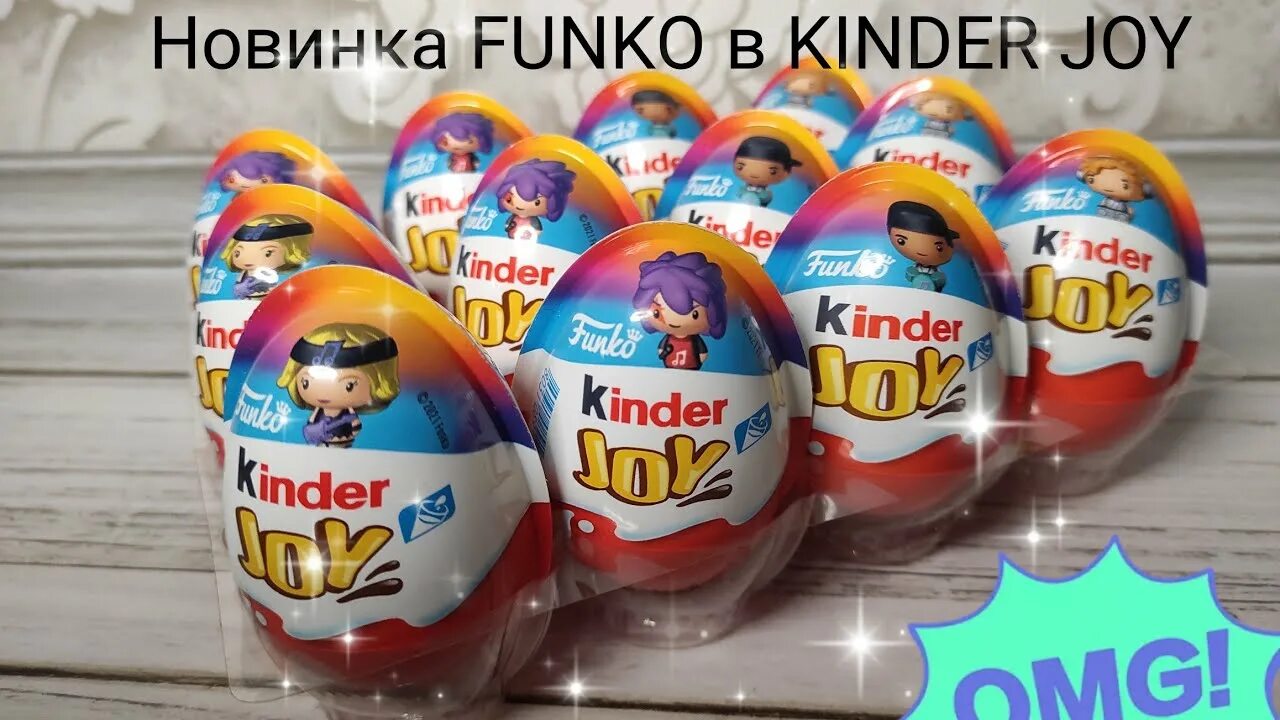 Киндер джой функо. Киндер фанки. Kinder joy funko коллекция. Киндер фанки. Киндер сюрприз джой.